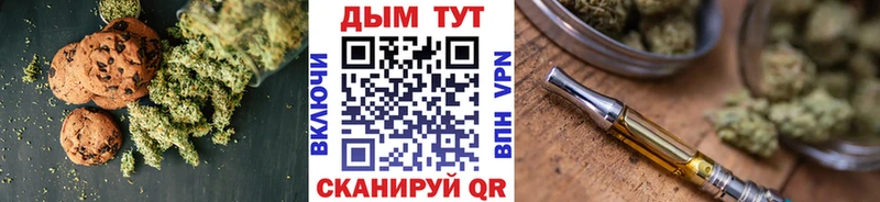 kraken вход  Красавино  Canna-Cookies марихуана 