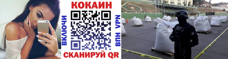 наркошоп  Красавино  МЕГА онион  Cocaine 99% 