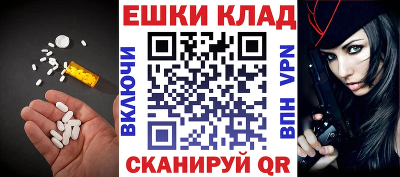 Ecstasy 99%  Красавино 