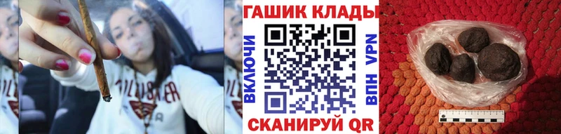 нарко площадка клад  Красавино  Гашиш хэш 