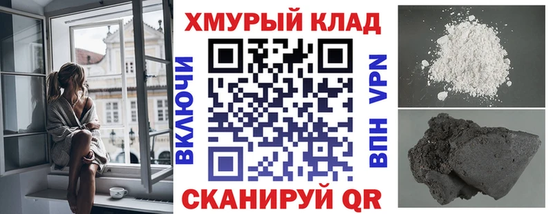 ГЕРОИН афганец  MEGA рабочий сайт  Красавино  наркошоп 