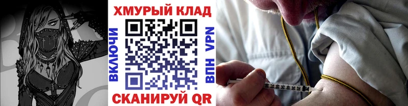 ГЕРОИН афганец Красавино