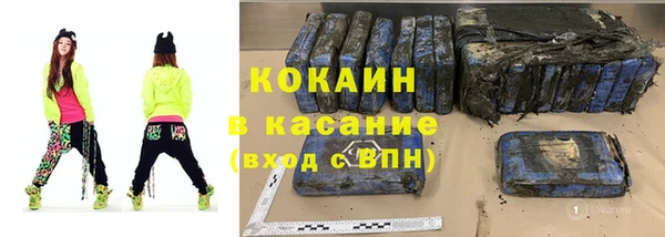 спайс Белоозёрский
