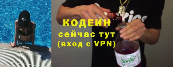 спайс Белоозёрский