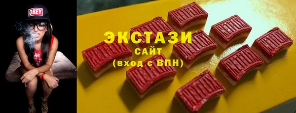 спайс Белоозёрский