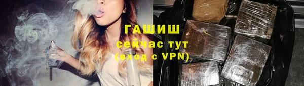 спайс Белоозёрский