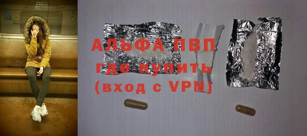 спайс Белоозёрский