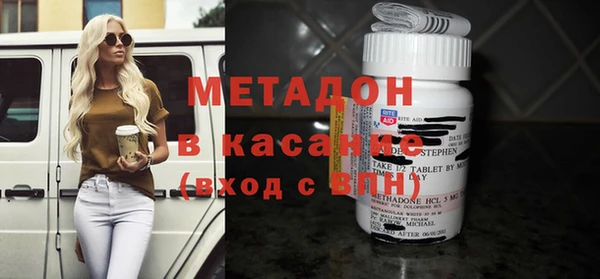 меф VHQ Беломорск