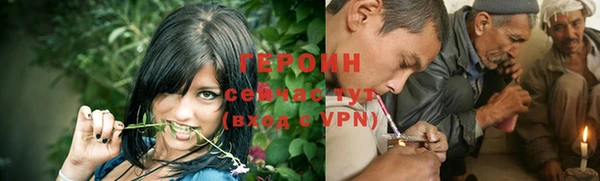 дурь Белокуриха