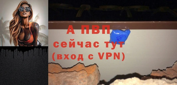 меф VHQ Беломорск
