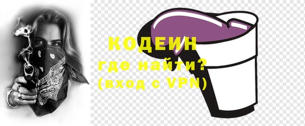 меф VHQ Беломорск