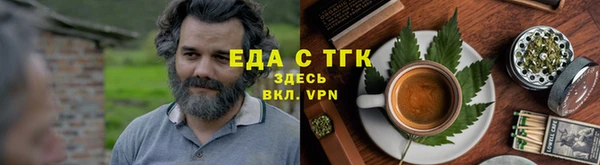 спайс Белоозёрский