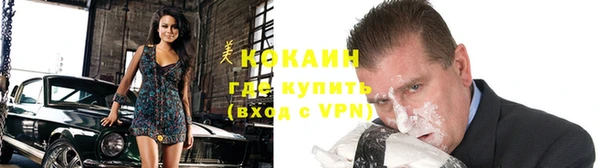 кокс Покровск
