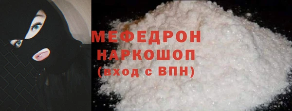 соль курить ск Покачи