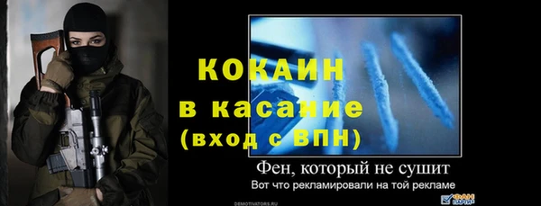 меф VHQ Беломорск