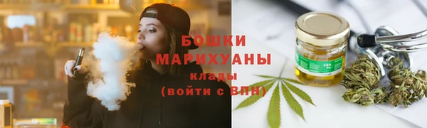 спайс Белоозёрский