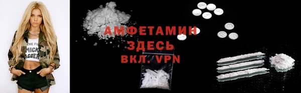 дурь Белокуриха