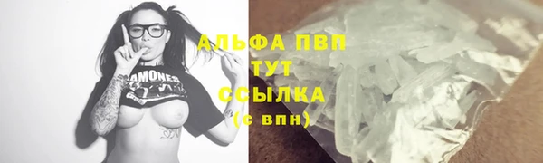 спайс Белоозёрский