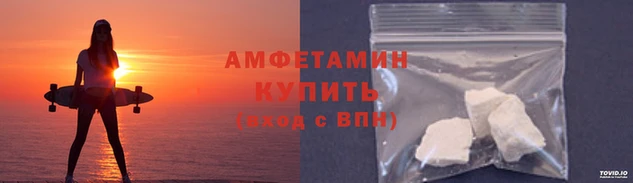 меф VHQ Беломорск