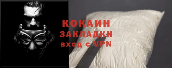 меф VHQ Беломорск
