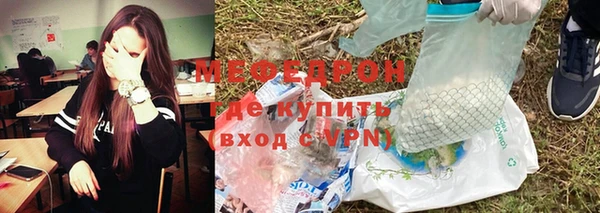спайс Белоозёрский