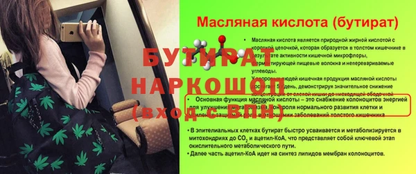 меф VHQ Беломорск