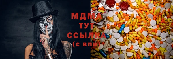 меф VHQ Беломорск