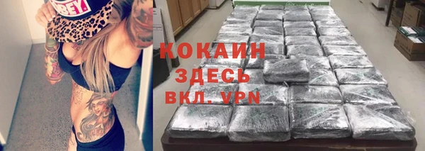 меф VHQ Беломорск