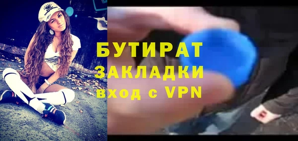 меф VHQ Беломорск