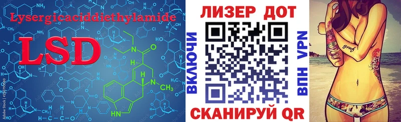 ЛСД экстази ecstasy  купить наркотики сайты  Красавино 