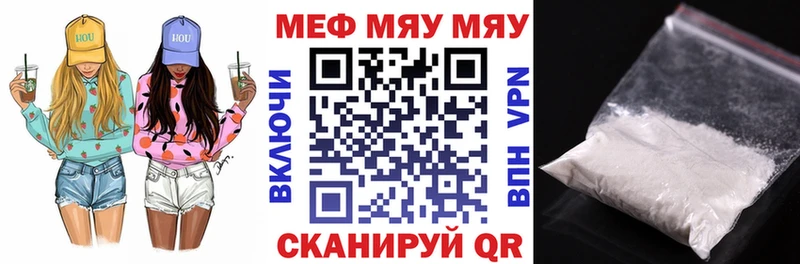 Меф 4 MMC  Красавино 
