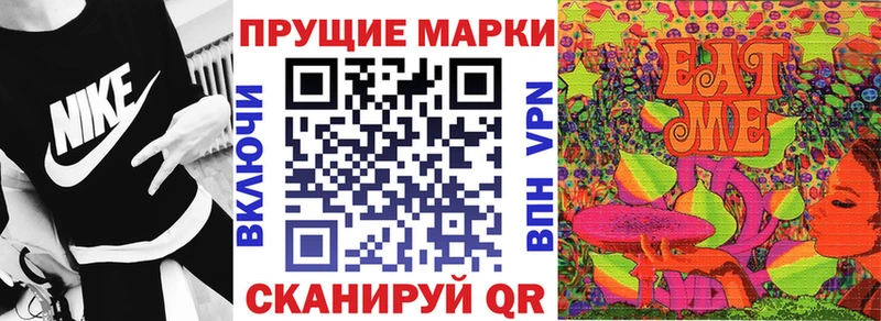 Наркотические марки 1500мкг  сколько стоит  Красавино 
